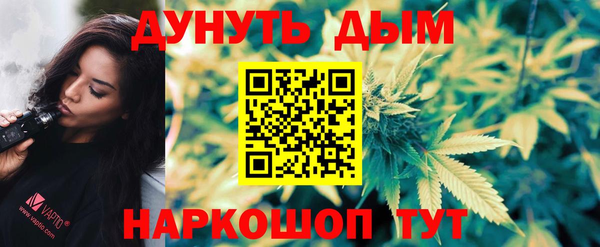МАРИХУАНА гибрид  Шишки марихуана OG Kush  Фролово  МАРИХУАНА SATIVA & INDICA  Вход с VPN 