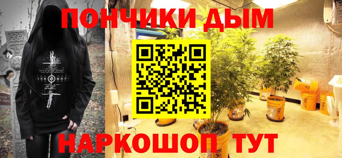 Марихуана гибрид Фролово